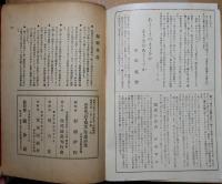 「詩・散文」年鑑詩集