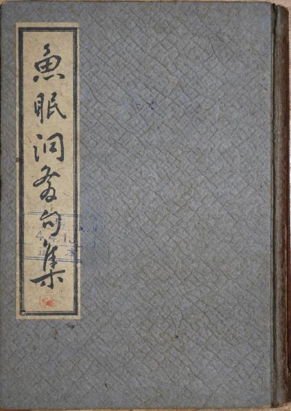 木村光佑版画 「Relation-H.G」 リトグラフ(木村光佑) / 有限 木村光佑版画 「Relation-H.G」 リトグラフ(木村光佑) / 有限