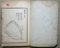 茶式花月集  巻の四 月
