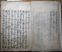 聚楽物語　上巻・中巻・下巻　3冊