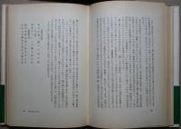 忘・不忘　 肉筆句入