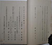 子の日のかすみ