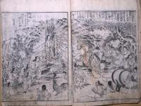 本朝年代記図会　1・2・3・5巻（４巻欠）　４冊