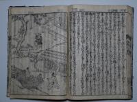 大字新板つれづれ草　上　 絵入