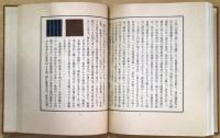 葛布帖