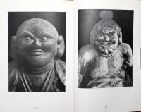 木喰上人の彫刻