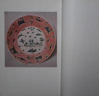 工芸　４５号　赤絵の類