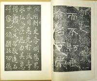 書芸　第５巻第４号　昭和10年5月号