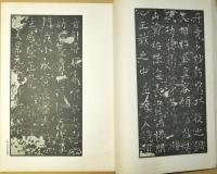 書芸　第５巻第５号　昭和10年6月号　