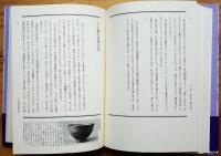 紫匂ひ