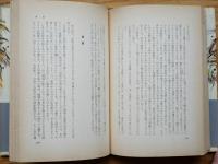 密戯・不倫