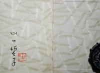 俳句鑑賞入門