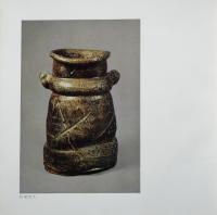 野の陶人唐九郎展 : 丸栄新館スカイル完成記念