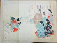 大奥の女中　全三冊