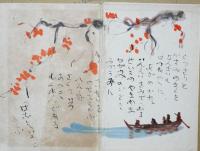 野戦詩集