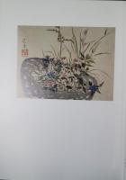 北大路魯山人作品図録