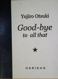 大月雄二郎銅版画集　「Good bye]