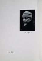 坂本繁二郎画集 : 1897-1961