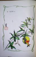 大阪繁盛記
