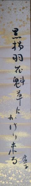 井伏鱒二の自選作品 / 有限会社古書舗フクタ / 古本、中古本、古 井伏鱒二の自選作品 / 有限会社古書舗フクタ / 古本、中古本、古