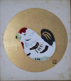 丸山石根色紙　「酉」