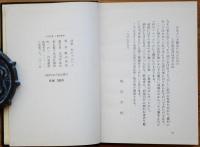 村のアルバム