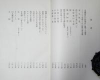 続文芸評論