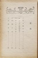 さかだち学校