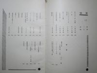 書窓　17　第3巻第5号