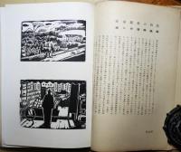 書窓　12　第２巻第6号