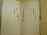 大空 : 俳句集