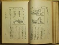 図案の意匠資料