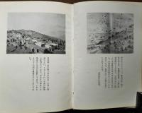 長崎ハタ考