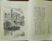 東京のシルエット