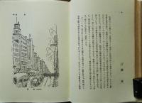 東京のシルエット