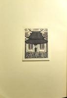 書窓　28　第５巻第４号　蔵書票特集