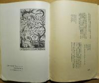 書窓　13　第３巻第１号　