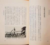 明治・東京時計塔記