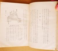 時と時計