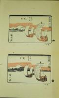 錦絵の彫と摺