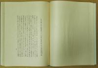 ルイス・フロイス日本書翰 : 千五百九十一年 九十二年 (天正十九年 二十年)