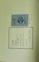 ルイス・フロイス日本書翰 : 千五百九十一年 九十二年 (天正十九年 二十年)