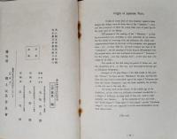 おしやぶり : 日本玩具集