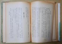 英人の見た海軍兵学校