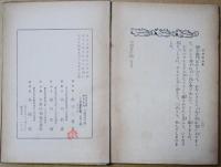 七面鳥の踊