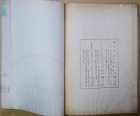 北の国の物語
