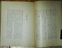 魚の随筆