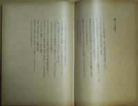 草の葉 : 詩集