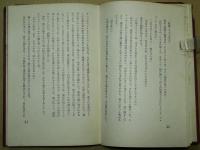 幼い薔薇