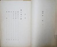 少年詩集